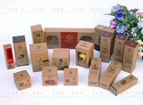 订做定做 牛皮纸盒 精油包装盒 化妆品包装盒 咖啡包装盒 饼干盒