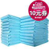成人护理垫老人尿不湿老年纸尿片纸床垫纸尿裤护理床垫加厚50片