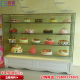 免漆不锈钢层板 蛋糕模型柜 样品柜 玻璃柜台面包展示柜 烘焙货架