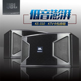 美国JBL KS310 单10寸音箱/专业KTV音箱/卡包音箱/进口喇叭单元
