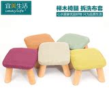 小板凳矮凳方凳实木成人布艺沙发凳时尚客厅家用圆凳宝宝儿童凳子