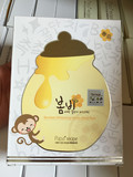 韩国专柜正品代购papa recipe 春雨美白保湿面膜蜂蜜美白面膜