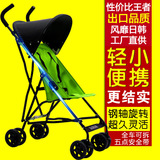 超轻便携婴儿推车伞车轻便折叠婴儿车飞机出游旅行宝宝手推车童车