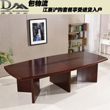 小型椭圆会议桌实木贴皮油漆会议桌洽谈会议桌长桌条桌开会桌