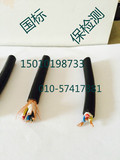 国标电线电缆ZR-YJV22 3x4+1x2.5平方铜芯国标交联电力电缆