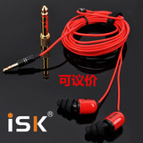ISKsem6入耳式专业监听耳塞电脑网络K歌高保真音乐耳机yy主播录音