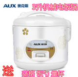 AUX/奥克斯 CFXB30-10电饭锅小型电饭煲机械煮粥3L2-4人特价正品