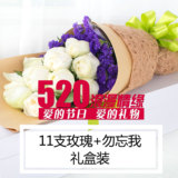 520红白香槟玫瑰礼盒花束母亲节情人节鲜花速递无锡上海同城配送