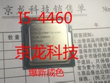 Intel/英特尔 i5 4460 散片 CPU 一年包换 正式版 不限购现货出售