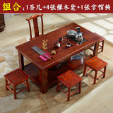 实木功夫茶几 现代中式茶桌 客厅泡茶桌茶具台自动上水茶桌椅组合