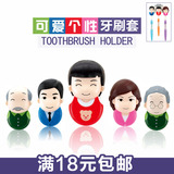 安雅创意欢乐之家卡通吸盘式挂牙刷架 韩国情侣三口牙刷套装组合