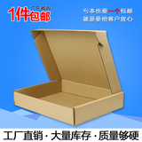 1件包邮 特硬飞机盒快递纸箱子 淘宝服装包装盒纸盒定做批发T1-T7