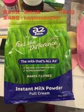 澳洲代购A2成人牛奶粉袋装高钙全脂高蛋白无添加儿童学生孕妇