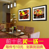 餐厅装饰画现代简约厨房挂画酒店饭厅水果壁画单幅实木有框画包邮