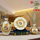 包邮创意花瓶电视柜酒柜摆件 欧式家居客厅装饰品陶瓷三件套礼品