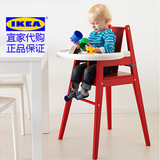 IKEA宜家正品代购高档实用布拉梅实心橡胶木婴儿童宝宝餐椅高脚椅