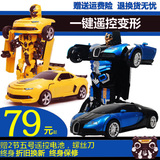 佳奇电动遥控变形一键变身金刚4大黄蜂男孩玩具汽车人机器人智能