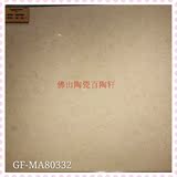 冠珠陶瓷/仿古砖/客厅地砖/瓷砖/大理石系列：GF-MA80332 优等品