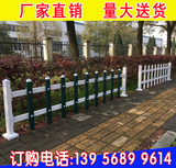 包立柱 PVC塑钢护栏 围栏栅栏栏杆草坪护栏庭院绿化花园别墅护栏