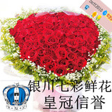 宁夏银川实体鲜花99红粉白色玫瑰生日同城速递 鲜花银川店送花