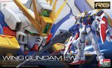 【恒辉模型】日本万代高达 203222 RG20 WING Gundam EW 飞翼高达