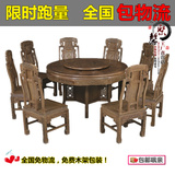 包邮红木家具鸡翅木圆桌花梨木象头餐桌椅组合实木雕海鲜山水圆台
