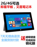 Microsoft/微软 Surface 3 WIFI 64GBwin10平板电脑11.6寸双系统