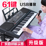 儿童61键女孩电子琴 钢琴键成人初学者玩具可充电3-6-8岁带麦克风