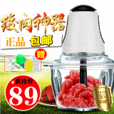 Joyoung/九阳 JYS-A800绞肉机多功能家用电动料理机搅拌碎肉绞馅