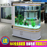鱼缸水族箱创意吧台子弹头玻璃鱼缸中大型屏风隔断底滤生态金鱼缸