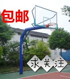 篮球架 成人 户外标准篮球架固定式篮球架地埋式篮球架移动蓝球架
