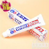 包邮 日本代购 White﹠White 狮王牙膏150g 特效美白 清新口气