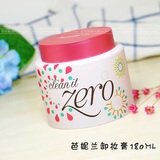 韩国正品banila芭妮兰zero卸妆膏，超大180ml的哦，温和不刺激