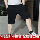 夏季薄款针织卫裤五分裤男胖子大码运动纯色宽松商务休闲弹力短裤