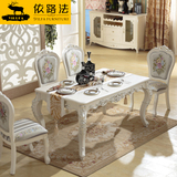 欧式餐桌 法式餐桌饭桌 长方形实木餐桌椅组合韩式古典大理石餐桌