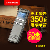 志酷628录音笔专业高清远距降噪微型隐形迷你录音器超长正品商务