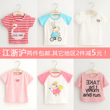宝宝儿童装夏季新款中小童白色上衣佩佩粉红猪小妹短袖T恤女童