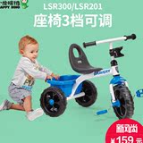 小龙哈彼儿童三轮车婴儿脚踏车宝宝玩具车小孩自行车童车