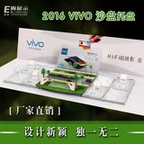 vivo最新款手机沙盘展示架oppo小米华为魅族三星柜台通用托盘