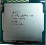 Intel/英特尔 i3-2100  i3-2120 I3-3220 3.3G 正式版 1155针CPU