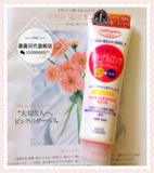 现货日本代购KOSE高丝玻尿酸高保湿卸妆洗颜泡沫洗面奶洁面乳190g