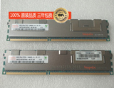海力士 现代原装8G DDR3 8GB 1333 ECC REG 10600R服务器内存条