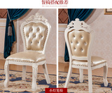 新款纯实木欧式餐椅实木雕刻椅子描香槟金描银