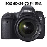 佳能6D单反相机 EOS 6D 24-70 F4 套机 全画幅单反 全新正品