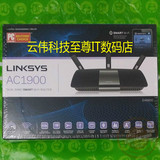 特价全新原装Linksys EA6900 双频WiFi无线路由器穿墙稳定包顺丰