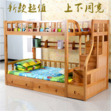 高低床榉木上下床实木子母床儿童带护栏成人双层床同宽1.2-1.5米