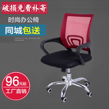 简约时尚网布人体工学扶腰电脑椅办公椅子旋转椅升降椅职员椅