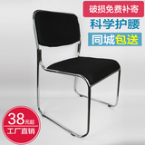 办公椅子网布透气电脑椅子职员椅子钢管有靠背椅会议椅培训椅结实