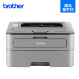 兄弟HL-2260D 黑白A4激光高速打印机 自动双面 家用办公 正品联保
