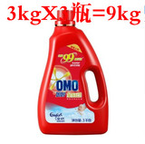 奥妙洗衣液(OMO) 全自动含温和馨香精华 深层洁净3kgX3瓶=9kg